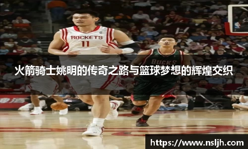 NG大舞台