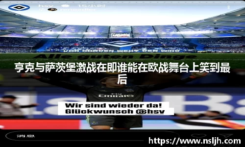 NG大舞台