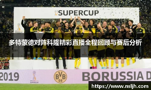 NG大舞台